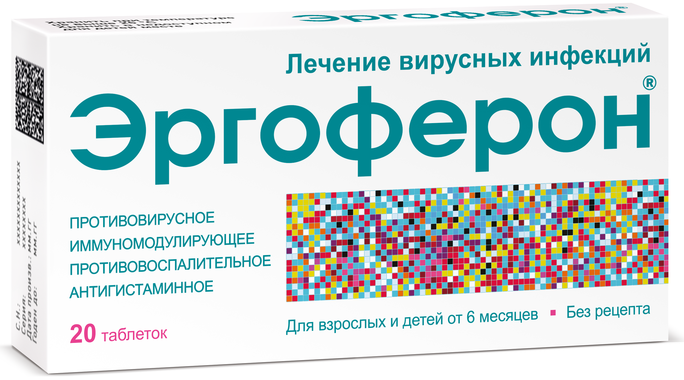 ergoferon pack