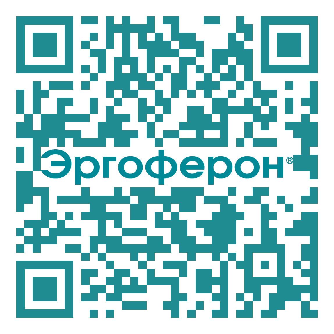 Грипп (дети)