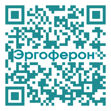 Грипп у взрослых