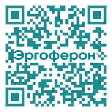 Острые респираторные вирусные инфекции (ОРВИ) у взрослых