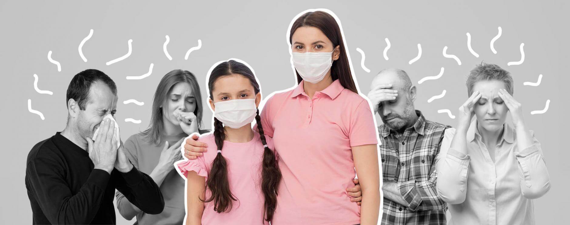 Защита от респираторных вирусных инфекций в период пандемии COVID-19