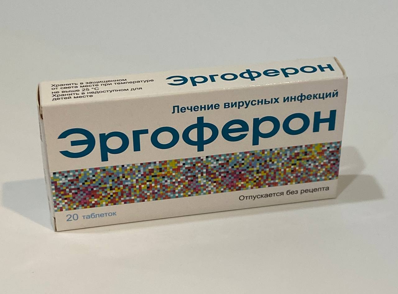 Эргоферон и алкоголь: взаимодействие противовирусного средства и спиртного