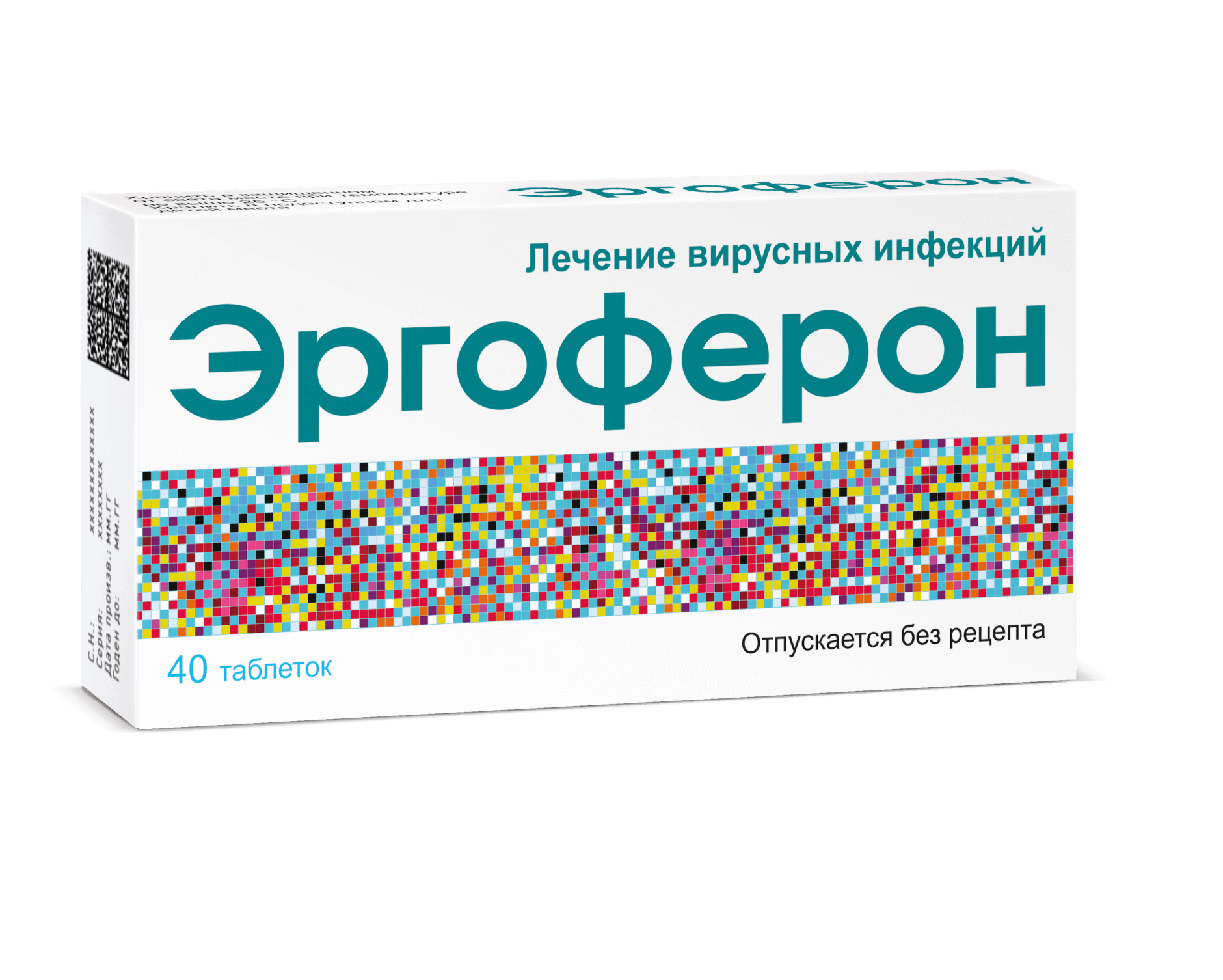 Голованеболин, соплевытерин, простудапобедин – просто Эргоферон