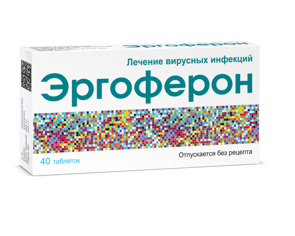 Эргоферон: применение противовирусного препарата