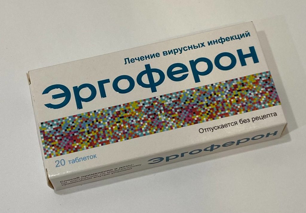 Схема приема Эргоферона для эффективного лечения