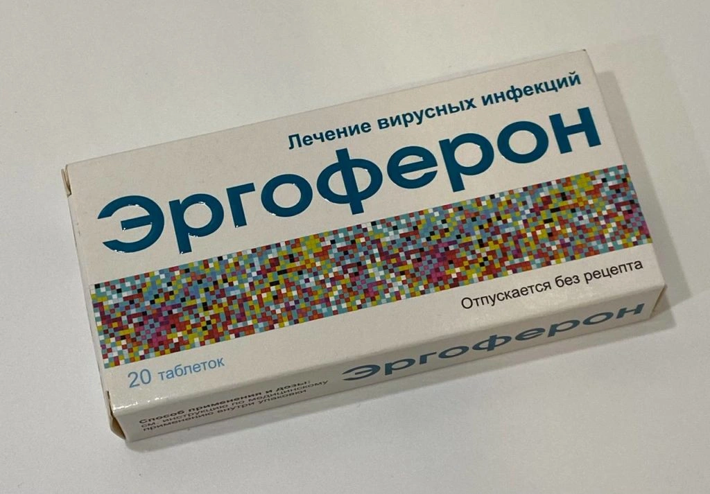 Схема приема Эргоферона для эффективного лечения