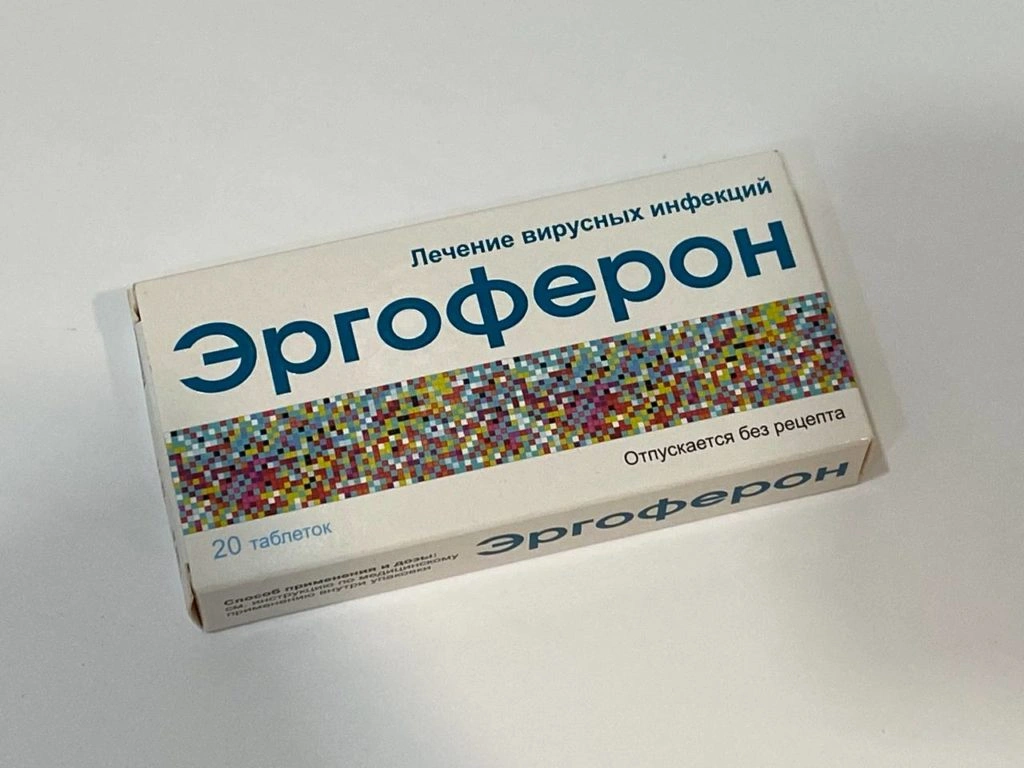 Побочные действия при приеме Эргоферона